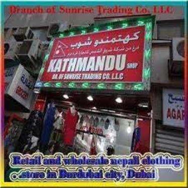 Kathmandu Shop