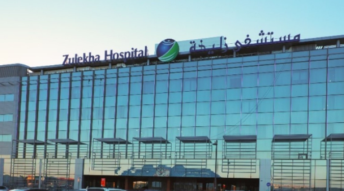 Zulekha Hospital Dubai