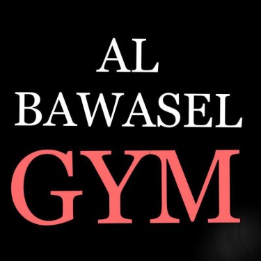 AL BAWASEL GYM LLC