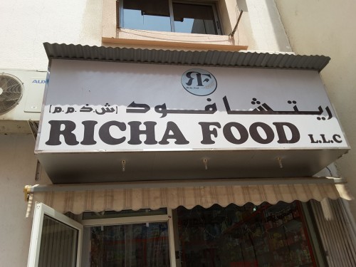 Richa Food LLC