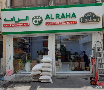 AL Raha Foodstuff Trading LLC