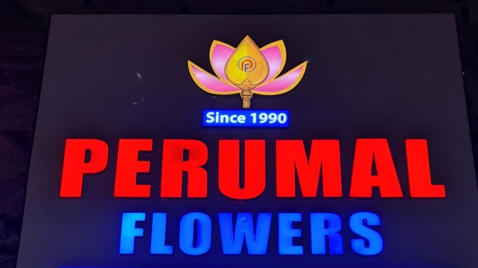 Perumal Flower Shop