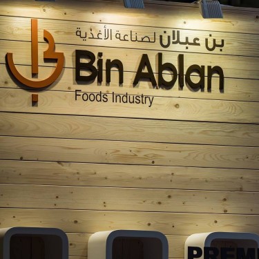 Bin Ablan Foods Industry