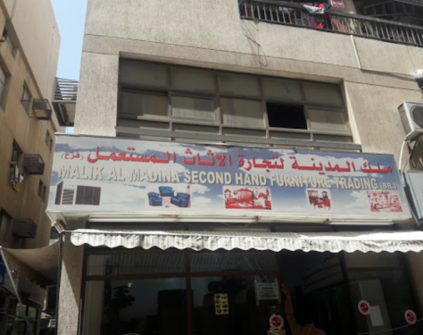 Malik Al Madina Second Hand Furniture Trading