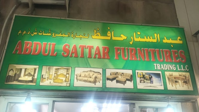 Karama used shop furniture shops