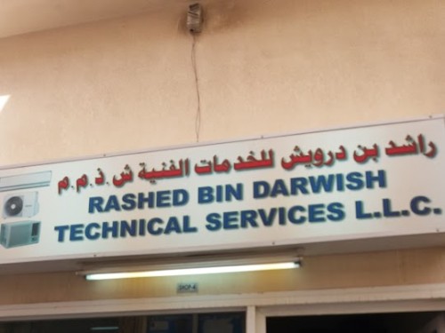 Rashed Bin Darwaish Technical