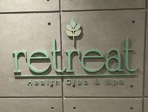 Retreat Health Club & Spa