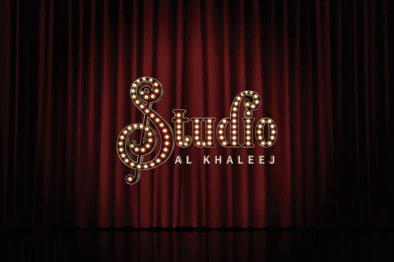 Studio  Al Khaleej