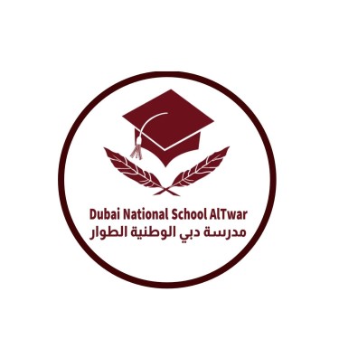 Dubai National School -Twar