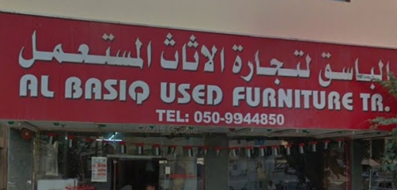 Al Basiq Used Furniture