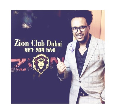 Zion Habesha Club