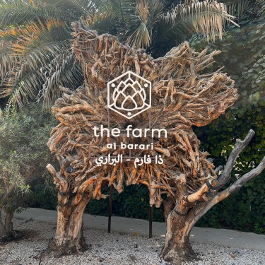 The Farm Restaurant, Al Barari