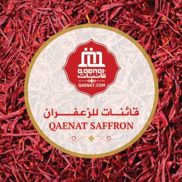 Qaenat Saffron 