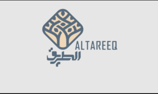 Al Tareeq Al Sahel Foodstuff Trading LLC
