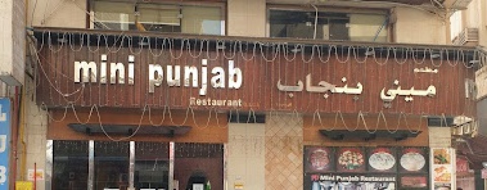 Mini Punjab Veg Restaurant