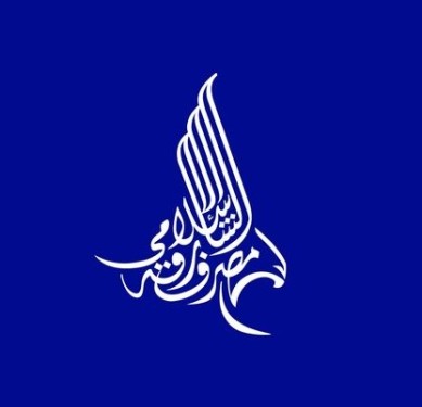 Sharjah Islamic Bank