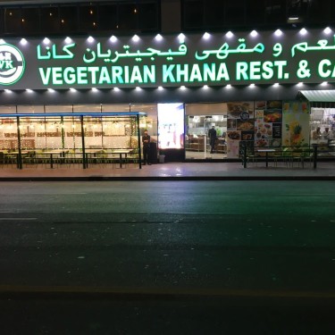 Vegetarian Khana Restaurant & Café