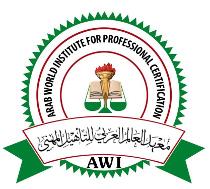 Al Alam Al Arabi Institute For Professional Certification