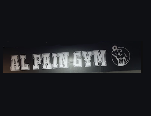 GYM Al Fain