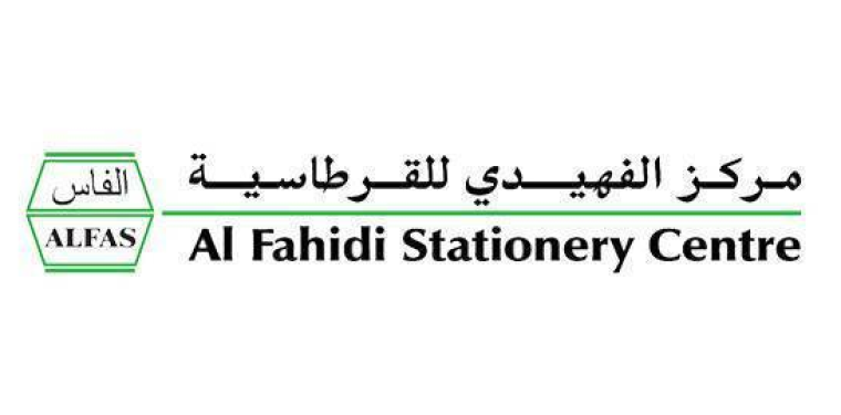 Al Fahidi Stationery Centre