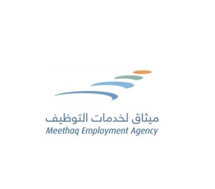 Meethaq Employment Agency