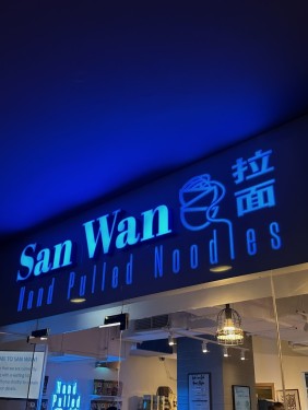 San Wan Hand Pulled Noodles