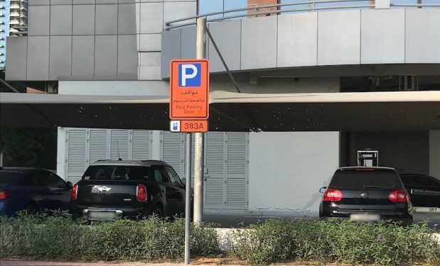 RTA Paid Car Parking