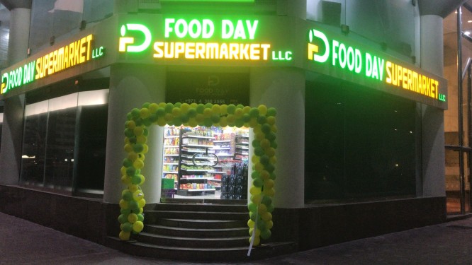 Food Day Supermarket