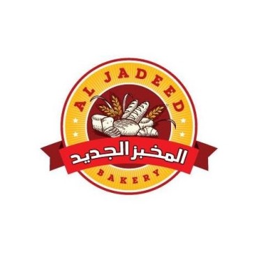 Al Jadeed Bakery