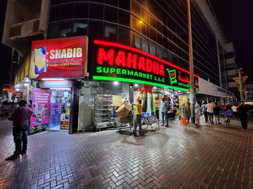 Mahadha Supermarket