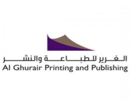 Al Ghurair Printing & Publishing LLC