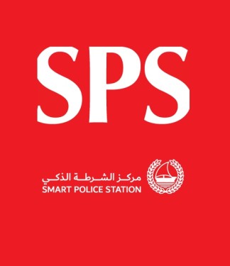 Smart Police Station SPS