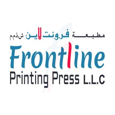 Frontline Printing Press