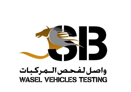 Wasel Vehicles Testing 