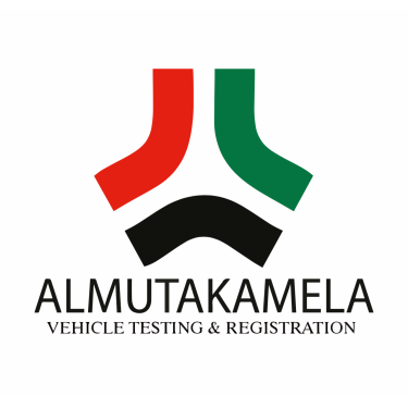 Al Mutakamela Vehicles Testing And Registration - 	Al Quoz