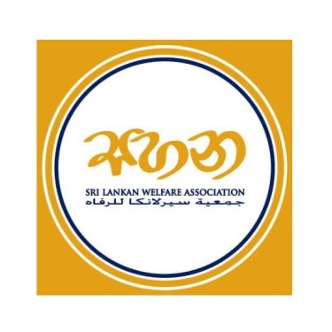 Sri Lankan Welfare Association