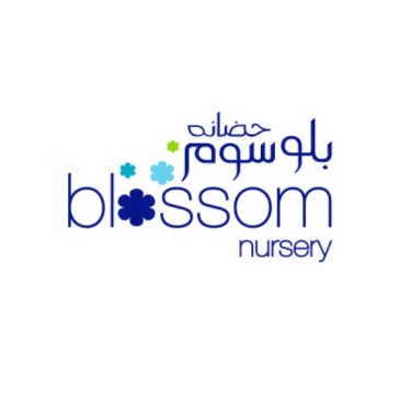 Blossom Nursery - Palm Jumeirah