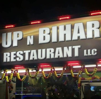 UP And Bihar Restaurant