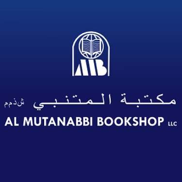 Al Mutanabbi Bookshop