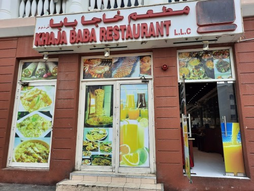 Khaja Baba Restaurant