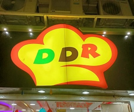 Dhaka Darbar Rastaurant