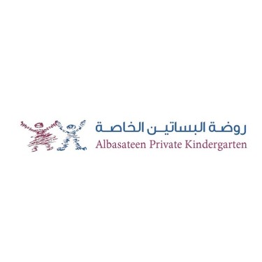 Al-Basateen Private Kindergarten