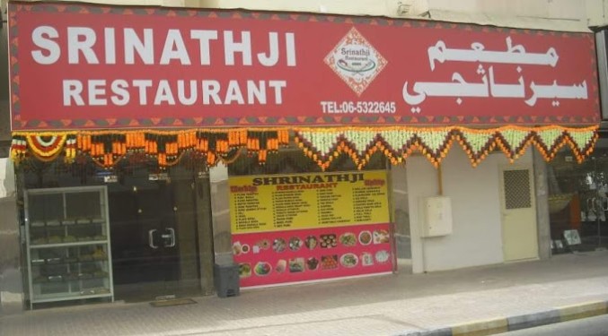 Srinathji Restaurant LLC