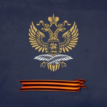 Consulate General Of The Russian Federation