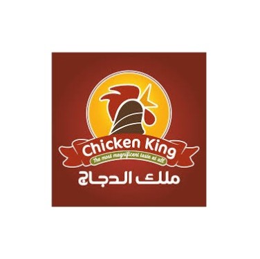 Chicken King - Halwan Suburb