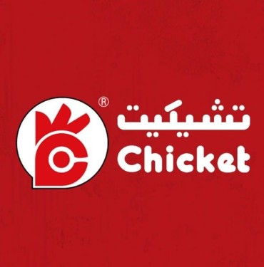 Chicket - Deira