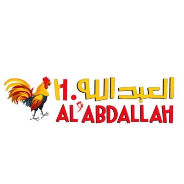 Al Abdallah Chicken