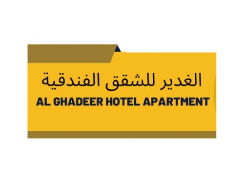 Al Ghadeer Hotel Apartment