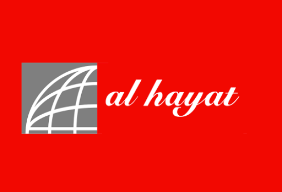 Al Hayat Pharmaceuticals