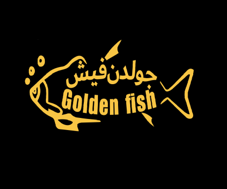 Golden Fish Restaurant